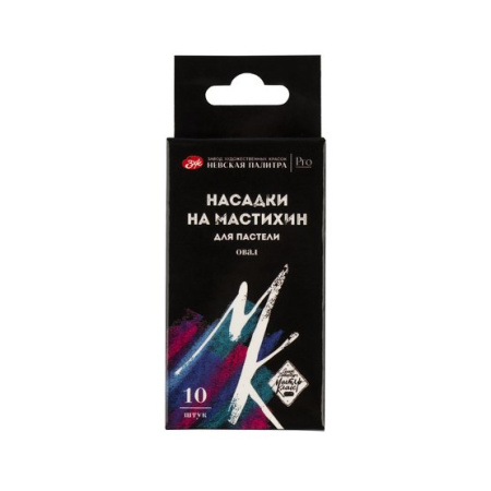 Набор насадок на мастихина для пастели "Мастер-Класс", 10 шт (поролон), овал - Мастихины