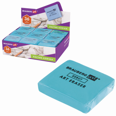 Ластик-клячка художественный BRAUBERG ART "DEBUT", 40х36х10 мм, мягкий, голубой, 229583 - Художественные ластики и клячки