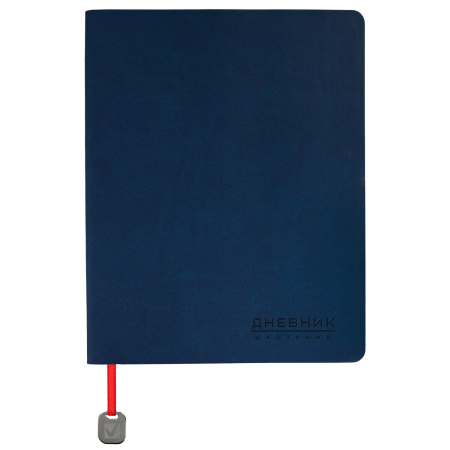 Дневник 1-11 класс 48 л., кожзам (гибкая), термотиснение, BRAUBERG ORIGINAL, синий, 106212 - Дневники универсальные