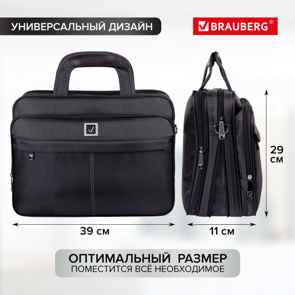 Сумка-портфель BRAUBERG с отделением для ноутбука 15,6", "Control 1", 2 отделения, серая, 39х29х11 см, 240398 - Сумки деловые с отделением для ноутбука и планшета
