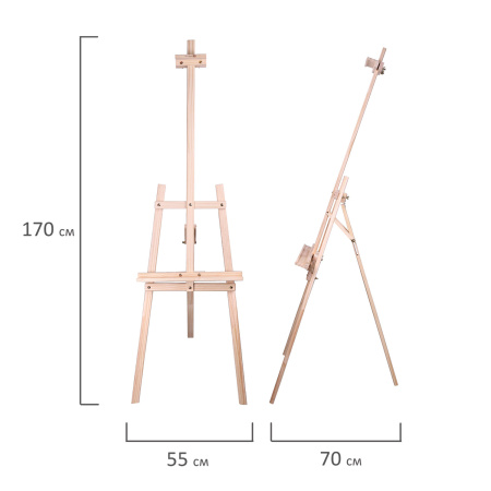 Мольберт напольный из сосны Лира, 170х55х70 см, высота холста до 107 см, BRAUBERG ART CLASSIC, 192260 - Мольберты