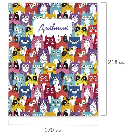 Дневник 1-4 класс 48 л., гибкая обложка, ЮНЛАНДИЯ, выборочный лак, с подсказом, "Котики", 106588 - Дневники для младших классов