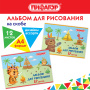 Альбом для рисования А4 12 л., скоба, обложка офсет, ПИФАГОР, 203х288 мм, "Пикник" (2 вида), 106688 - Альбомы и папки для рисования