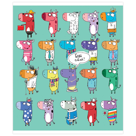 Тетрадь А5, 48 л., ПЗБМ, скоба, клетка, конгрев, выборочный TWIN лак, "Не как ВСЕ!" (5 видов), 028688 - Тетради 40-48 листов