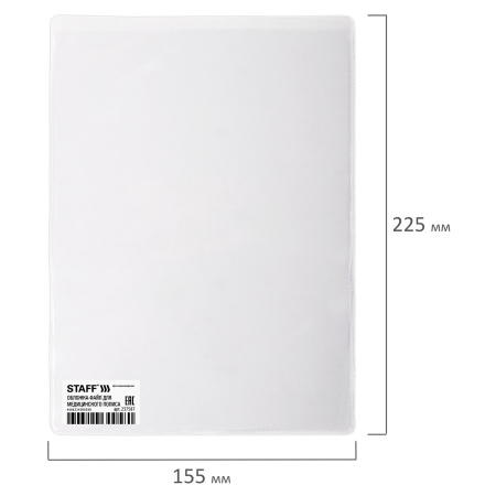 Обложка-файл для медицинского полиса, 225х155 мм, ПВХ, 120 мкм, прозрачная, STAFF, 237587 - Обложки для документов