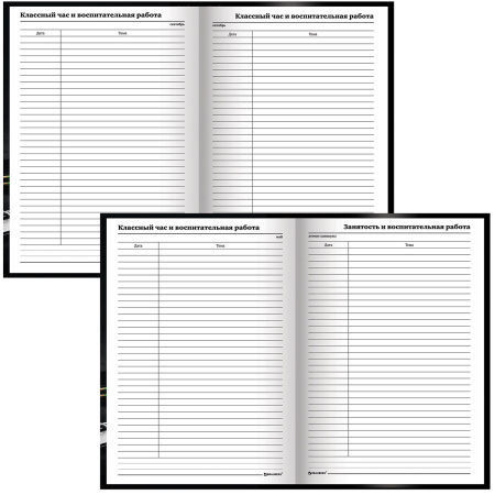 Ежедневник учителя специализированный А5 (215х145 мм), твердая обложка, 144 л., BRAUBERG, "ЯБЛОКО", 129235 - Ежедневники с твердой обложкой