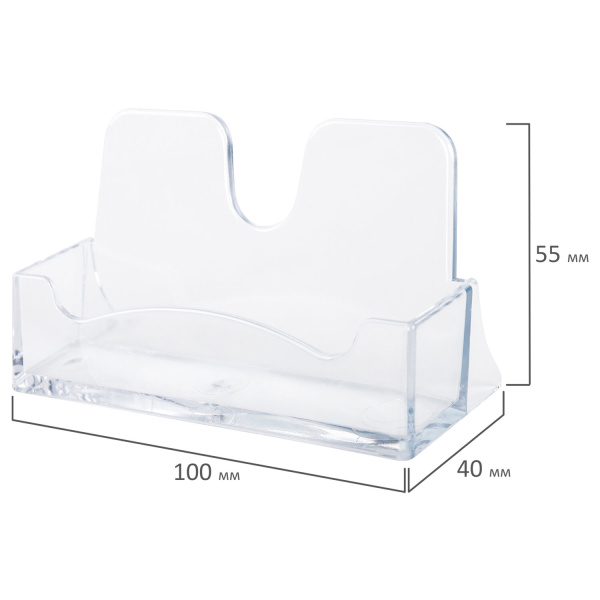 Подставка для визиток настольная 40х100х55 мм, прозрачная, ВТ01 - Подставки для визиток