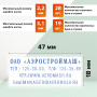 Штамп самонаборный 4-строчный, оттиск 47х18 мм, без рамки, TRODAT IDEAL 4912 P2, КАССА В КОМПЛЕКТЕ, 125427 - Штампы прямоугольные самонаборные
