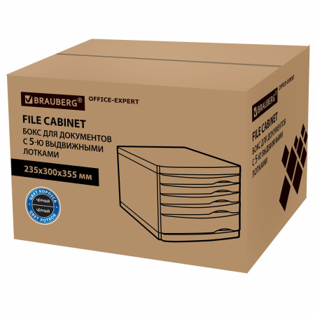 Бокс с 5 выдвижными лотками, корпус чёрный, лотки черные, 235х300х355 мм, BRAUBERG "Office-Expert", 238043 - Блоки закрытых лотков для бумаг