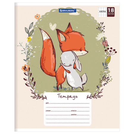 Тетрадь 18 л. BRAUBERG, клетка, обложка картон, CUTE FOX, 402992 - Тетради 12-24 листов