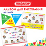 Альбом для рисования А4 16 л., скоба, обложка офсет, ПИФАГОР, 203х288 мм, "Эники-беники" (2 вида), 106689 - Альбомы и папки для рисования