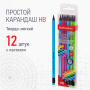 Набор карандашей чернографитных BRAUBERG "ULTRA COLOR" 12 шт., HB, с ластиком, пластиковые, 181710 - Карандаши чернографитные
