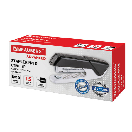 Степлер №10 BRAUBERG "ADVANCED", до 15 листов, с антистеплером, черный, 228746 - Степлеры настольные