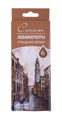Набор аквамаркеров "Городской пейзаж" 6 цветов "Сонет"
