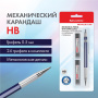 Карандаш механический 0,5 мм + грифели HB 24 штуки на блистере, BRAUBERG "METALLIC-X 05", металлические детали, 181965 - Карандаши механические