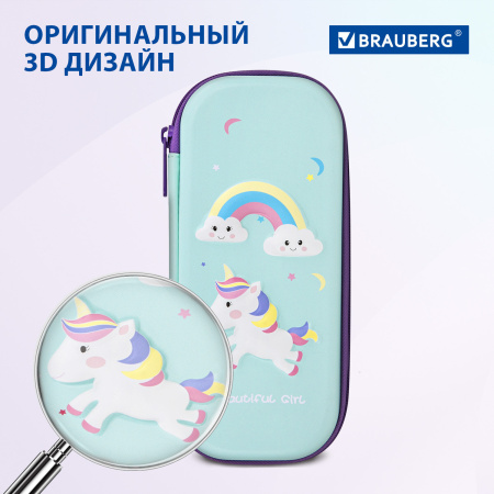 Пенал BRAUBERG, 1 отделение, 1 откидная планка, EVA 3D, 22х10х5 см, "Unicorn", 270699 - Пеналы каркасные