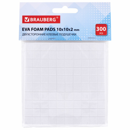 Двусторонние клеевые подушечки 10х10х2 мм, ВСПЕНЕННАЯ ОСНОВА, 300 шт. от BRAUBERG