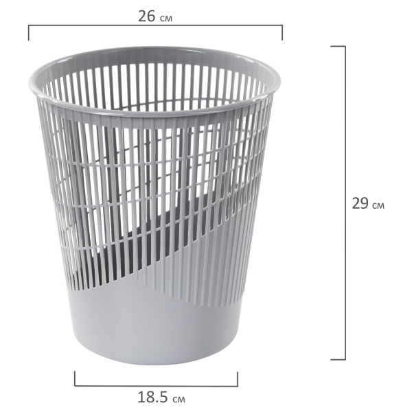 Корзина для бумаг, 11 л, сетчатая, серая, BRAUBERG, 230442 - Корзины для бумаг