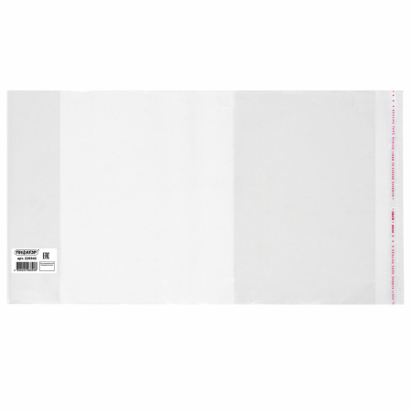 Обложка ПП 210х380 мм для тетрадей и дневников, ПИФАГОР, универсальная, КЛЕЙКИЙ КРАЙ, 80 мкм, штрих-код, 229342