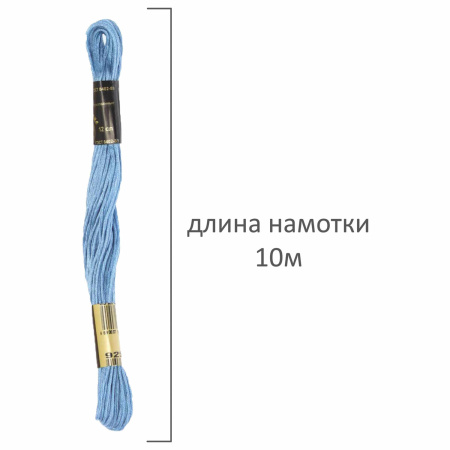 Набор ниток для вышивания (мулине) "АССОРТИ", 25 цветов по 10 м, х/б, ОСТРОВ СОКРОВИЩ, 662792 - Нитки швейные