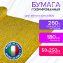 Бумага гофрированная/креповая (ИТАЛИЯ) 180 г/м2, 50х250 см, желтое золото (801), BRAUBERG FIORE, 112657 - Цветная бумага