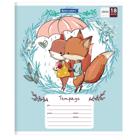 Тетрадь 18 л. BRAUBERG, клетка, обложка картон, CUTE FOX, 402992 - Тетради 12-24 листов