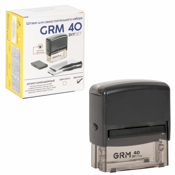 Штамп самонаборный 6-строчный, оттиск 59х23 мм, синий без рамки, GRM 40, КАССЫ В КОМПЛЕКТЕ, 116000050 - Штампы прямоугольные самонаборные