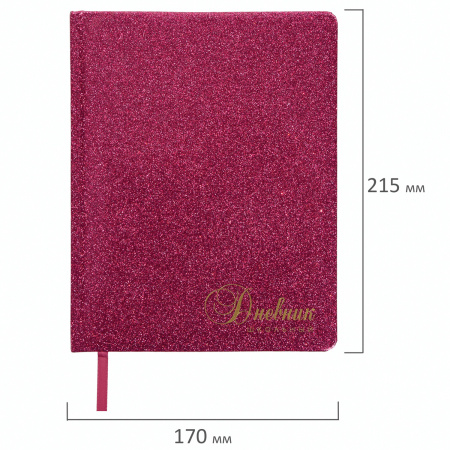 Дневник 1-11 класс 48 л., кожзам (твердая с поролоном), фольга, BRAUBERG "SPARKLE", розовый, 105463 - Дневники универсальные