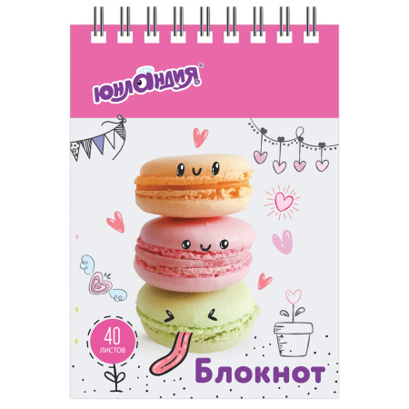 Блокнот МАЛЫЙ ФОРМАТ А7 75х105 мм, 40 л., гребень, картон, клетка, ЮНЛАНДИЯ, "ВКУСНОСТИ", 129861 - Блокноты
