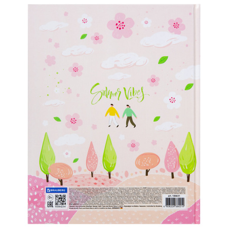 Дневник 5-11 класс 48 л., твердый, BRAUBERG, глянцевая ламинация, с подсказом, "Летний", 106631 - Дневники для старших классов