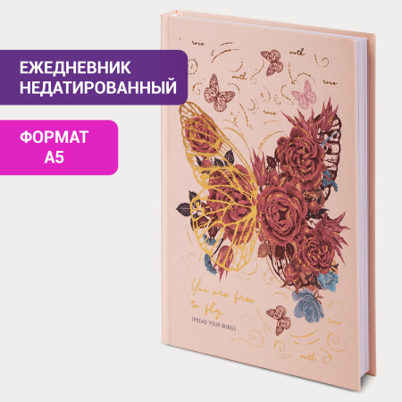 Ежедневник недатированный А5 (145х215 мм), ламинированная обложка с фольгой, 128 л., STAFF, "Butterfly", 113524 - Ежедневники с твердой обложкой