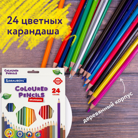 Карандаши цветные BRAUBERG PREMIUM, 24 цвета, шестигранные, грифель мягкий 3,3 мм, 181658 - Карандаши цветные