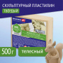Пластилин скульптурный BRAUBERG ART CLASSIC, телесный, 0,5 кг, твердый, 106519 - Пластичная масса для моделирования