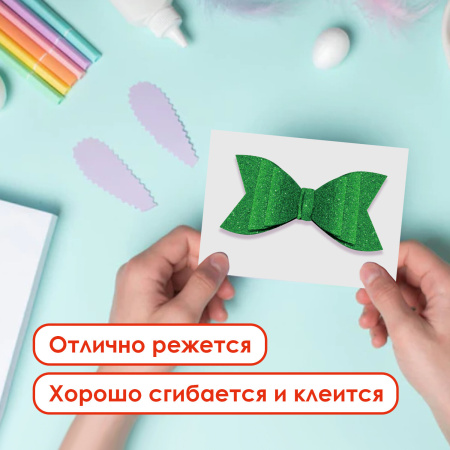 Картон цветной А4 СУПЕРБЛЕСТКИ, 5 листов 5 цветов, 280 г/м2, ОСТРОВ СОКРОВИЩ, 129880 - Цветной и белый картон