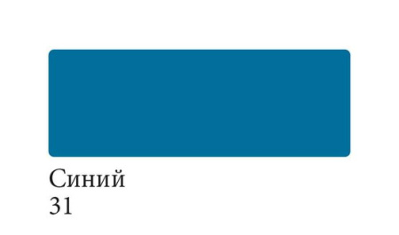 Аквамаркер двусторонний синий № 31 Сонет - Аквамаркеры поштучно