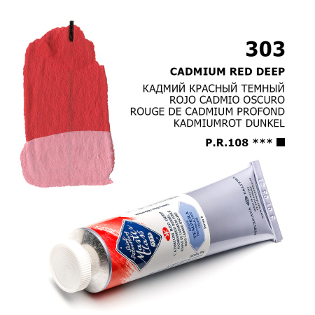 Краска темперная ПВА "Мастер-Класс" Кадмий красный темный туба 46мл - Темперные краски художественные поштучно