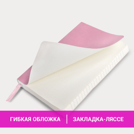 Блокнот МАЛЫЙ ФОРМАТ (100x150 мм) А6, BRAUBERG "Metropolis Ultra", под кожу, 80 л., клетка, розовый, 113322 - Бизнес-блокноты и бизнес-тетради