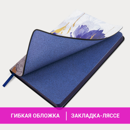 Ежедневник недатированный А5 (138х213 мм), BRAUBERG VISTA, под кожу, гибкий, 136 л., "Blue flowers", 112013 - Ежедневники с покрытием "под кожу и ткань"