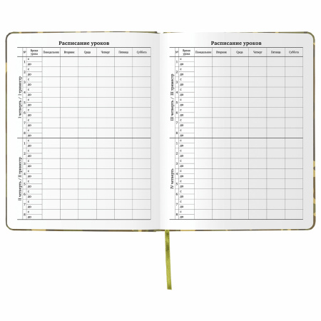 Дневник 1-11 класс 48 л., кожзам (твердая с поролоном), печать, аппликация, BRAUBERG, "КАМУФЛЯЖ", 105992 - Дневники универсальные