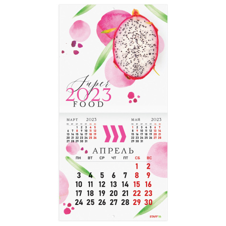 Календарь настенный перекидной 2023 г., 12 листов, 29х29 см, "ФРУКТЫ", STAFF, 114279 - Календари настенные