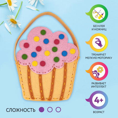 Набор для шитья сумочки из фетра "Кексик", ЮНЛАНДИЯ, 664495 - Наборы для рукоделия