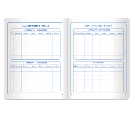 Дневник 1-4 класс 48 л., кожзам (твердая с поролоном), печать, аппликация, ЮНЛАНДИЯ, "МИЛАШКА", 105478 - Дневники для младших классов