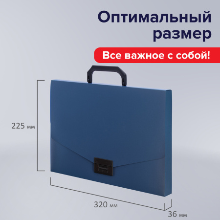 Портфель пластиковый STAFF А4 (320х225х36 мм), без отделений, синий, 229240 - Портфели пластиковые