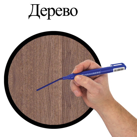 Маркер перманентный BRAUBERG "Classic", СИНИЙ, круглый наконечник, 3 мм, с клипом, 150301 - Маркеры перманентные