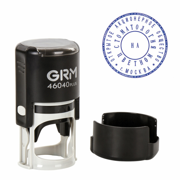 Печать самонаборная 2 круга, оттиск D=40 мм синий, GRM 46040, крышка, КАССА В КОМПЛЕКТЕ, 111000020 - Печати круглые самонаборные