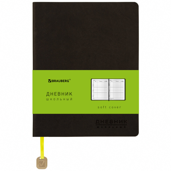 Дневник 1-11 класс 48 л., кожзам (гибкая), термотиснение, BRAUBERG "ORIGINAL", черный, 105967 - Дневники универсальные