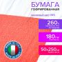 Бумага гофрированная/креповая (ИТАЛИЯ) 180 г/м2, 50х250 см, оранжевая (581), BRAUBERG FIORE, 112609 - Цветная бумага