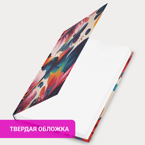 Ежедневник датированный 2024 145х215 мм, А5, STAFF, ламинированная обложка, "Flower delight", 115143 - Ежедневники с твердой обложкой