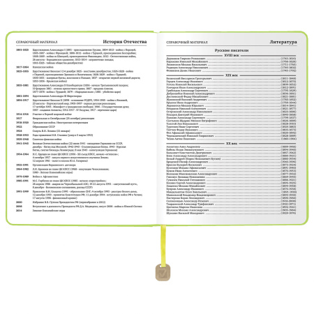 Дневник 1-11 класс 48 л., кожзам (гибкая), термотиснение, BRAUBERG "ORIGINAL", черный, 105967 - Дневники универсальные
