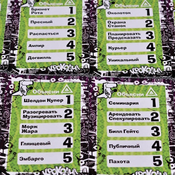 Игра настольная "Крокодил ВсякоРазный", Magellan, MAG02114 - Настольные игры